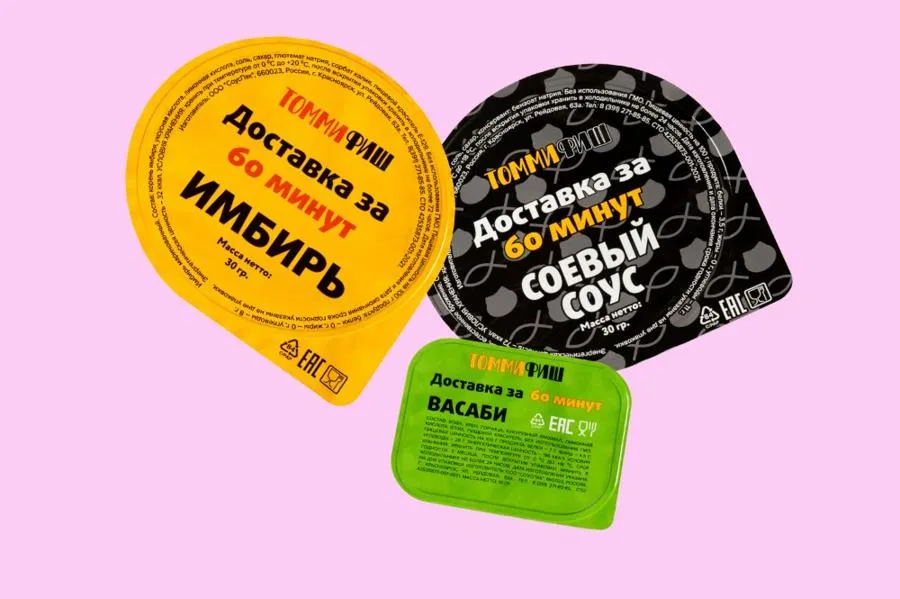 Набор соусов