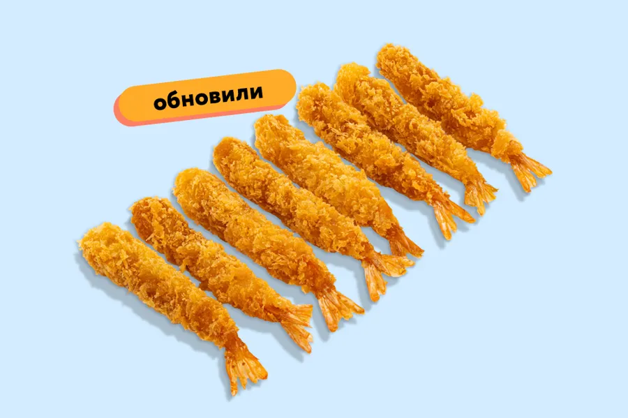 Креветки Темпура