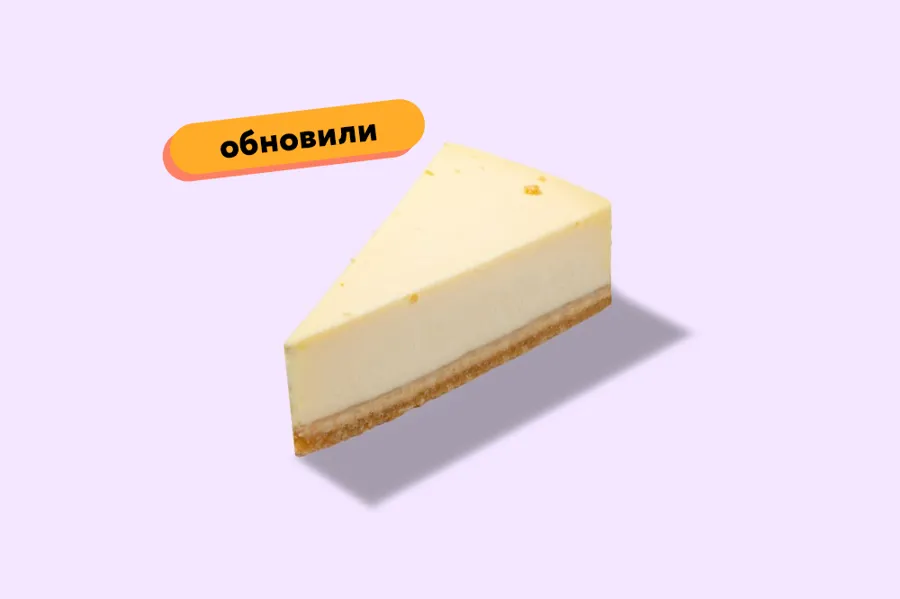 Чизкейк классический