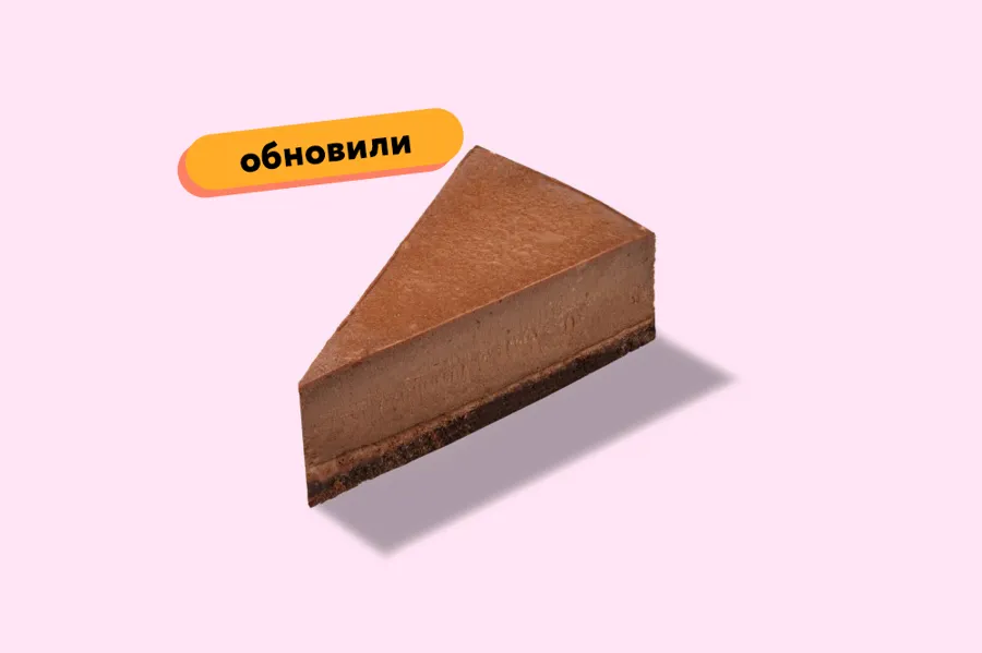 Чизкейк Шоколадный