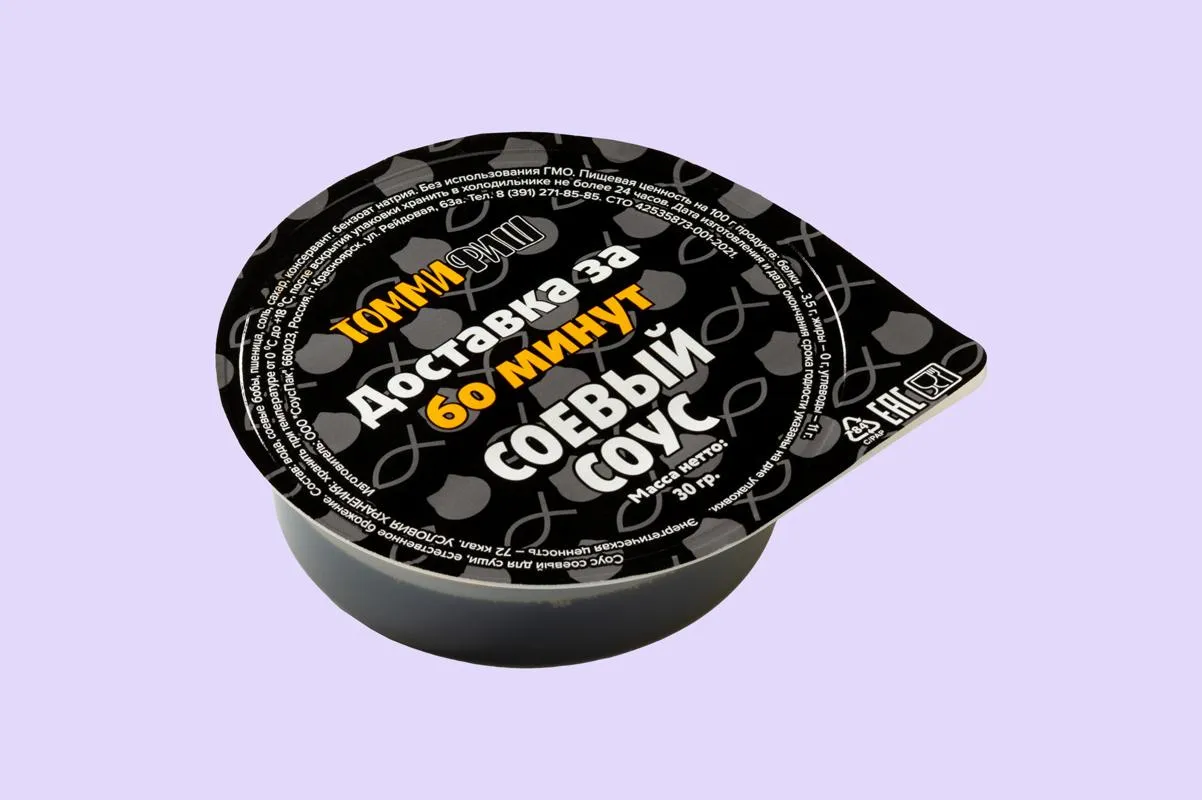 Соевый соус