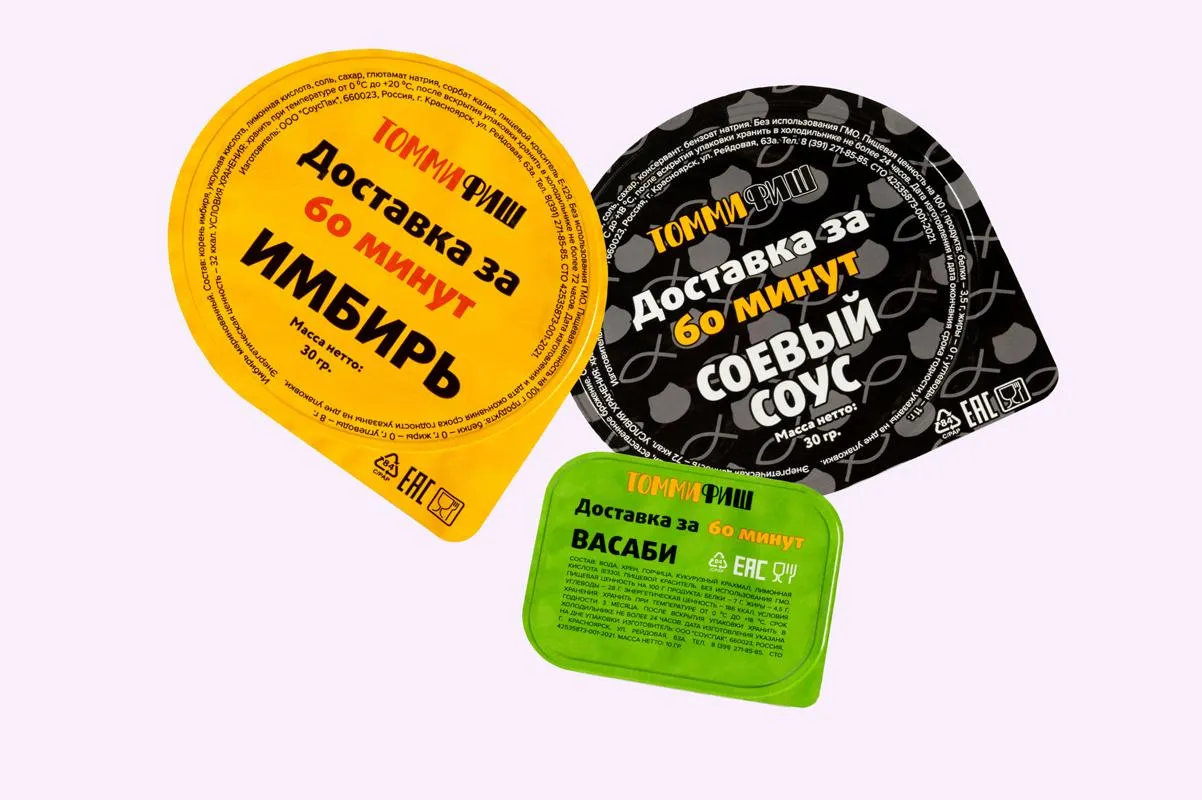 Комбо соусов