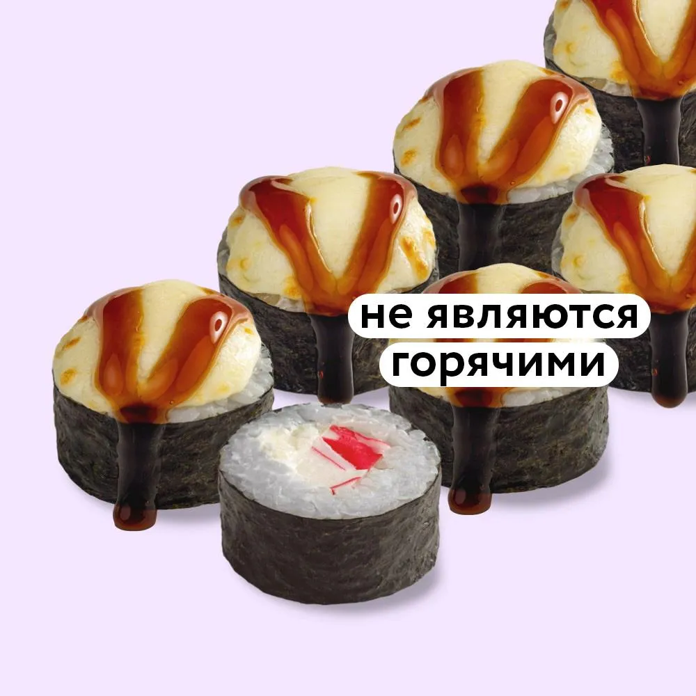 Сырный кани