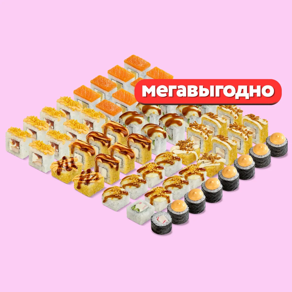 Сет Весенний микс