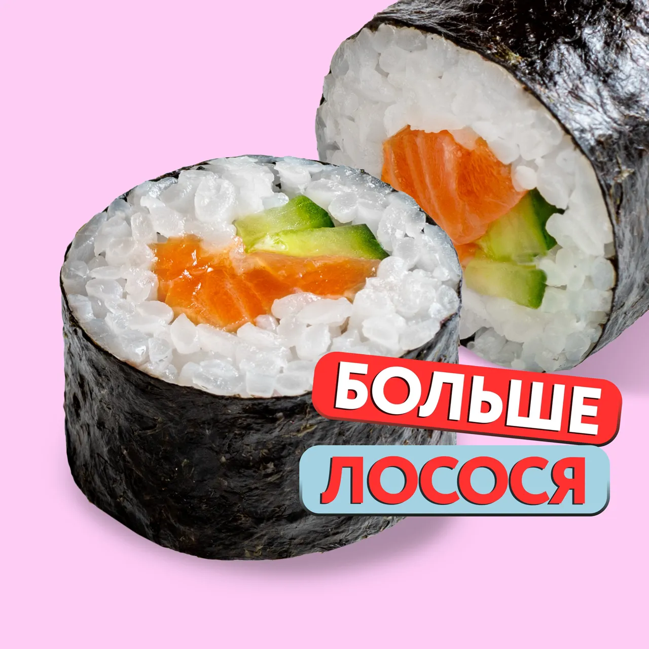 Сет Морской