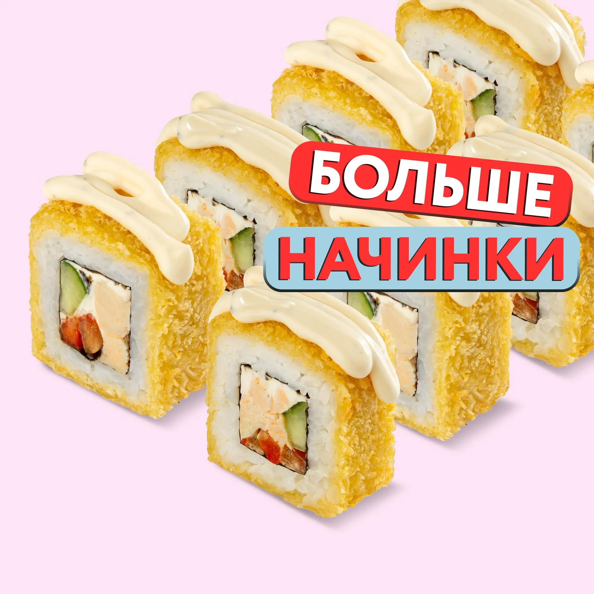 Сет На компанию