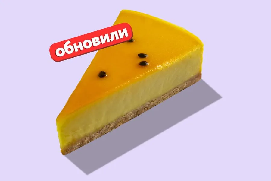 Чизкейк Манго-маракуйя