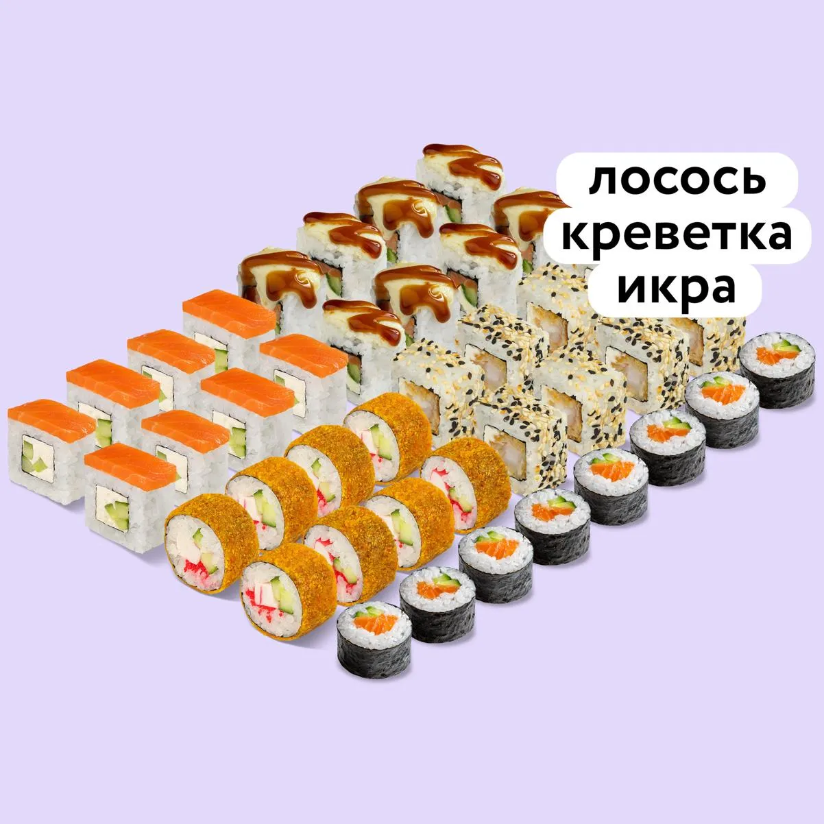 Сет Морской
