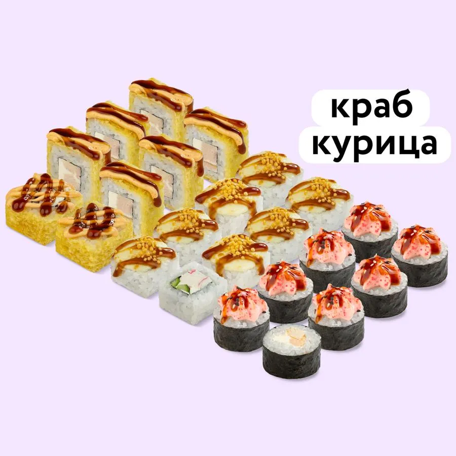 Сет Зачётный