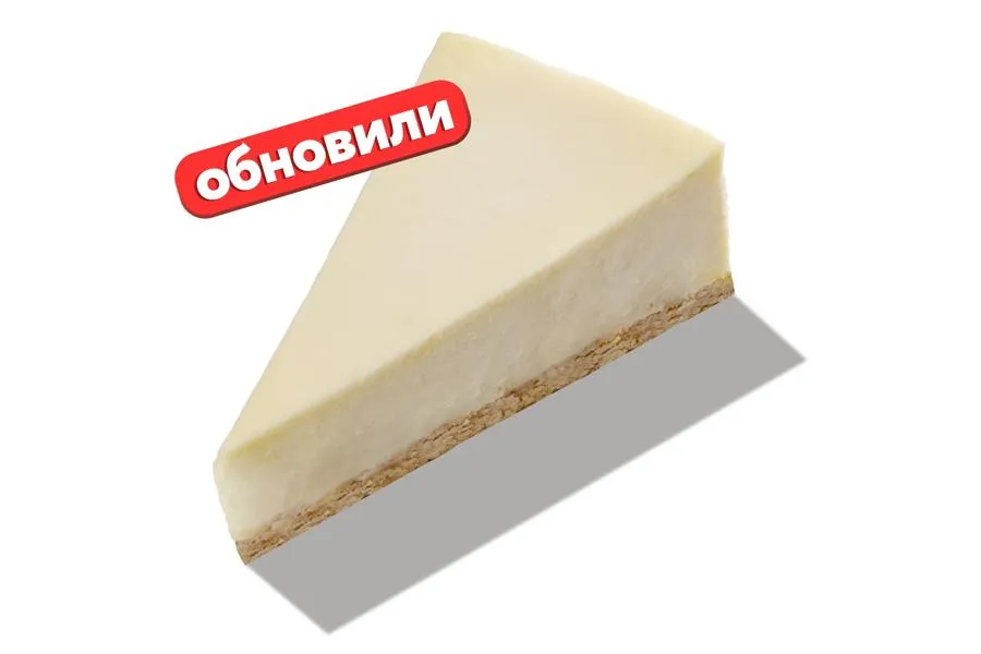 Детский хит