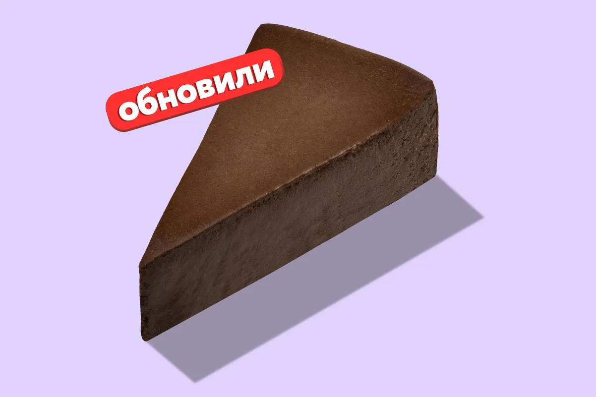 Чизкейк Шоколадный Чизберри