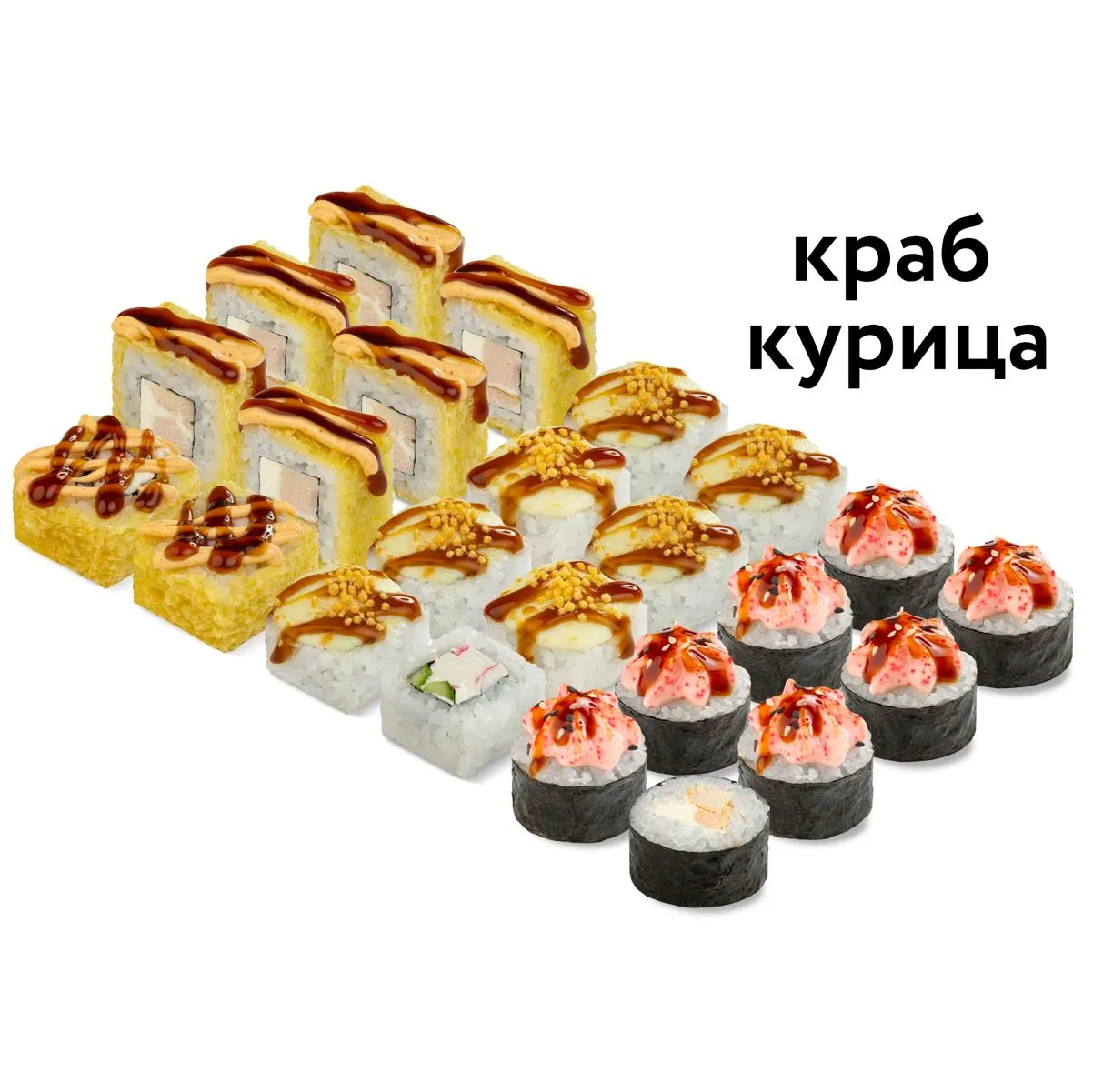 Сет Зачётный